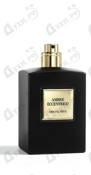 armani ambre